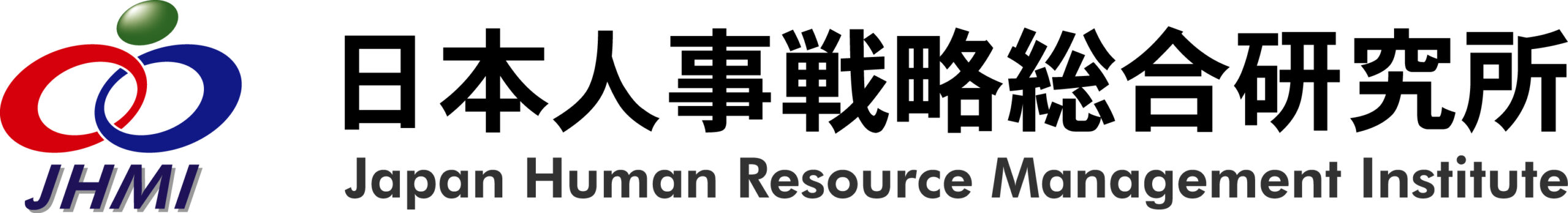 日本人事戦略総合研究所